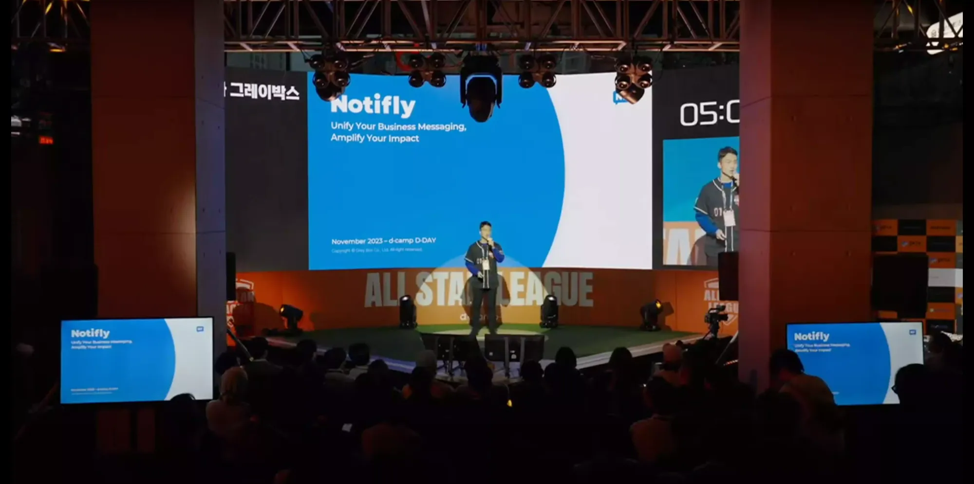 노티플라이, '2023 디캠프 올스타전' 혁신금융상 수상