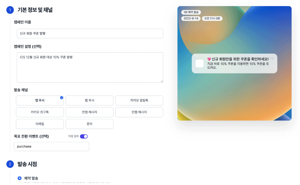CRM툴 고를 때 반드시 체크해야 할 7가지 항목