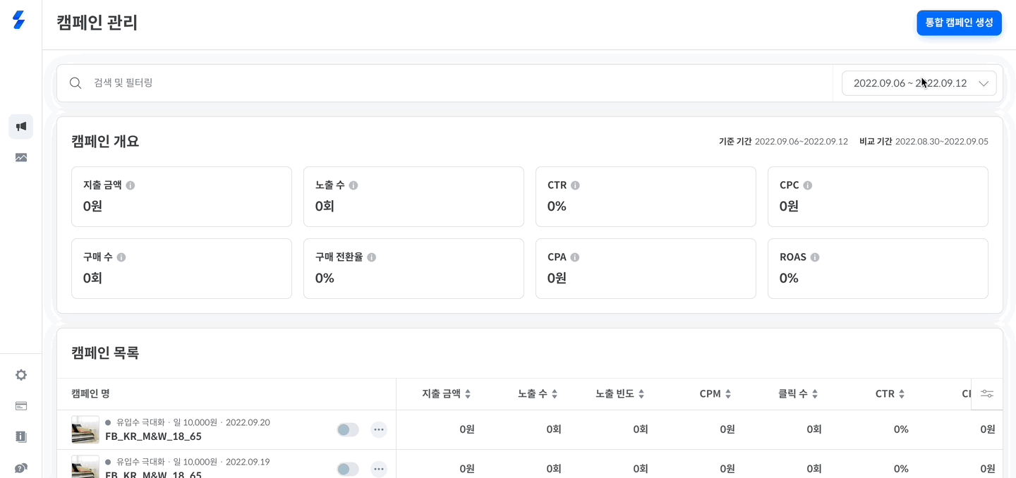 CRM툴 고를 때 반드시 체크해야 할 7가지 항목